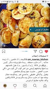 استعلام الکترونیک مدارک دانش آموختگان. Ù…Ø·Ø¨Ø® Ø§Ù… Ù†ÙˆØ±Ø³ Ù…Ø·Ø¨Ø® Ø§Ù… Ù†ÙˆØ±Ø³ Added A New Photo