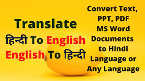 If you are preparing for any competitive exam, and want to download vocabulary words with meaning pdf in hindi, then you can easily get this file from here. Translate Text Ppt Pdf And Ms Word Documents To Hindi Language Or Any Language Google Translate Youtube