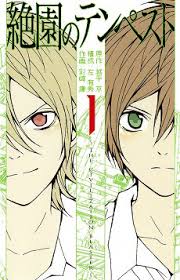 Collection by tina ly • last updated 13 days ago. Blast Of Tempest Wikipedia