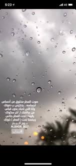pin by soha on arabic love quotes arabic love quotes morning quotes love quotes