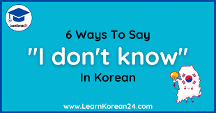 (i know there are when you're being polite, me = 저 (jeo) and you wouldn't really say 'you' at anybody when you're being polite. 6 Ways To Say I Don T Know In Korean Learnkorean24