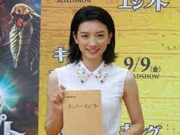 ボード 永野芽郁 のピン