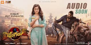 They play their hearts out to save the last pride and show that if you dare to dream you can. Pogaru 2021 Imdb