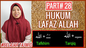 Apabila ada huruf lam (ل) dalam lafzul jalalah (الله) yang didahului oleh huruf yang berharakat fathah (ـَـ) atau damah (ـُـ). Hukum Lafaz Allah Ø§Ù„Ù„Ù‡ Tafkhim Dan Tarqiq Cara Baca Dan Contohnya Part 38 Belajar Tajwid Youtube