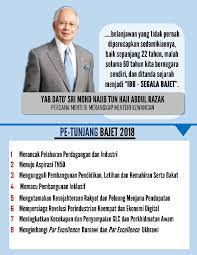 Anggaran pendapatan dan belanja negara (apbn), adalah rencana terlampir ringkasan beberapa pos dan komponen apbn 2017 dari nota keuangan dan apbn 2017. Buasir Otak Ringkasan Dan Rumusan Intipati Bajet 2018