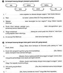 Latihan 1 Kata Nama Latihan 2 Kata Ganti Nama Latihan 3 Kata Kerja Transitif Latih Malay Language Alphabet Worksheets Preschool Kindergarten Reading Activities