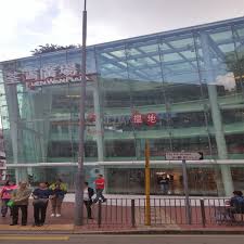 荃灣西站) is an underground mtr station in tsuen wan west, new territories, hong kong. Tsuen Wan Plaza èƒç£å»£å ´ Tsuen Wan West Oneday æµåœ°