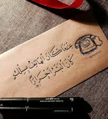 محمد نصر Love Smile Quotes Words Quotes My Life Quotes