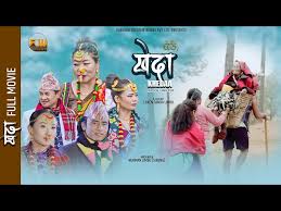 NEW LIMBU PALAM KHEDA || MANU NEMBANG , SUMAN LIMBU , RUKMAN LIMBU , SABNAM  SANBA