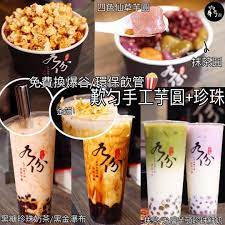 hk foodies and always more 窮遊on instagram 免費換黑糖爆谷或者不銹鋼飲管 四色仙草芋圓 39 大大份芋圓底層係仙草 面頭有紅豆 寒天 芋圓 地瓜圓 紫薯圓 抹茶圓全部都 beverages food breakfast