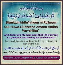 Balo Ko Lamba Or Ghana Karne Ki Dua Baal Lambay Karne Ka Wazifa In Urdu Hair Fall Solution Long Hair Styles Thick Hair Styles