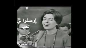 نجاة الصغيره و فـ وسط الطريق و وقفنا و سلمنا و ودعنا يا قلبي , و رجعنا الطريق وحدينا و دموعنا فـ عينينا يا قلبي ودعنا الحبايب. Ø§ØºØ§Ù†ÙŠ Ù†Ø¬Ø§Ø© Ø§Ù„ØµØºÙŠØ±Ø© ÙƒØ§Ù…Ù„Ø©