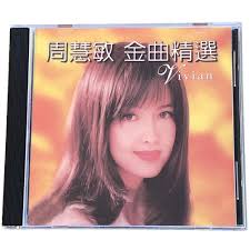 Vivian Lindt Du bist wie Sommer (2004, 1 track) [Maxi-CD] 4002587391225|  eBay