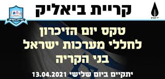 למעלה מעשרת אלפים מתפללים בכיפל חארס. Requa1roeu1fjm