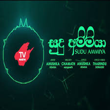 Sudu ammiya vidiyowa dawnlod duración 3. Eka Hithak Nethi Bawak Sudu Ammiya Anushka Udana Wasthi Mp3 Download New Sinhala Song