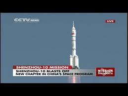 The chinese rocket force, 北京市. Launch Of Manned Chinese Shenzhou 10 Spacecraft Youtube