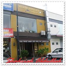 Nasi ayam bonda has two branches in melaka: Travel And Adventure Fun Vacations And Best Makan Sakan Best Makan Sakan Nasi Ayam Penyet Lamongan Di Mitc Melaka