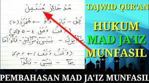 Simak mad jaiz munfashil ✅ lengkap dengan pembahasan ⭐ mulai dari contoh mad jaiz munfashil & pengertian ⏩ baca selengkapnya. Mad Jaiz Munfasil Penjelasan Mad Jaiz Munfasil Tajwid Alquran Youtube