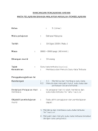 Check spelling or type a new query. 19 Rph Bm K4 Suku Kata Terbuka