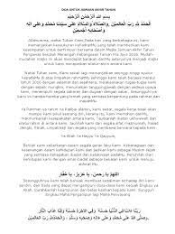 Nk pamerkan serba sedikit ( x la sikit sgt ) f0t02x ketika jamuan last year at my school. Doa Untuk Jamuan Akhir Tahun