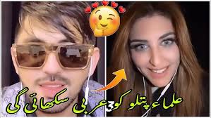 Mr Patlu love with Elma