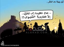 المساعدة في الحظر المؤقت للحساب. Ø£ÙˆÙ„ Ø¬Ù…Ø¹Ø© Ø¨Ø¹Ø¯ Ø§Ù„Ø­Ø¸Ø± Alghad