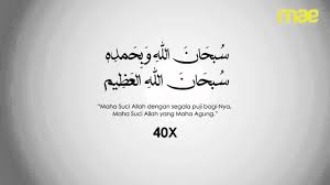 Subhanallah wa bihamdihi subhanallahil adzim repeated 1000x ka wazifa 1000x ,1hour dhikr vidoe, subhanallah wa. Subhanallah Wa Bihamdihi Subhanallahil Adzim Beranisyari Youtube