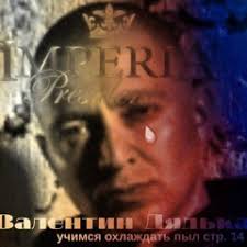 Stream Смоки Мо