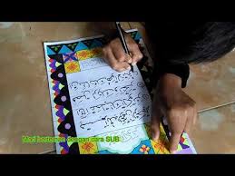 Beberapa contoh ucapan selamat ulang tahun untuk anak yang menyentuh hati bisa kamu dapatkan di artikel berikut! Gambar Kaligrafi Surat Al Kautsar Mudah Cikimm Com