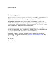 Whether you're writing an email or preparing a physical letter, it's important to begin every business correspondence with an appropriate greeting. October 1 2013 To Whom It May Concern