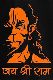 Jai Shri Ram Lord Hanuman Wallpapers Hanuman Wallpaper Hanuman