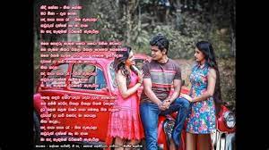 Ninde gambure න න ද ග ඹ ර ආශ මව deweni inima teledrama song etunes. Dewanienima New Song Music Used