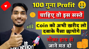 If you can't view the video, please watch on youtube. Safemoon Low Price Coin Make You Rich In 2021 Safemoon Coin Price Prediction Best Cryptocurrency Federal Tokens