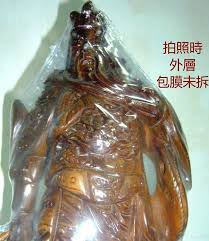 Search for text in url. ç¶ æª€æœ¨é—œå…¬ éŽ®å®… éŽ®åº— è¾Ÿé‚ª æ‹›è²¡ æ­¦è²¡ç¥ž é—œè–å¸å› ç¥žåƒæ©ä¸»å…¬ ç²¾é›• é—œé›²é•·è¡Œå¤©å®®é—œå¸çˆºé—œå¸å»Ÿæ–‡æ­¦å»Ÿ éœ²å¤©æ‹è³£