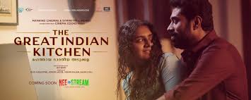 Suraj venjaramoodu and nimisha sajayan starrer 'the great indian kitchen' will have a direct ott release on january 15. The Great Indian Kitchen Movie Home Facebook