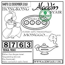 Prediksi Togel Hongkong 22 12 2018 Prediksi Togel Hongkong Togel Syair Togel Hongkong Hari Ini Syair Togel Jitu Hongkong Code Syair Hk Code Teka Teki Rabu Hoki