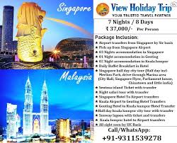 Pin By View Holiday Trip On Singapore Packages Holiday In Singapore Singapore Tour Package Singapore Tour