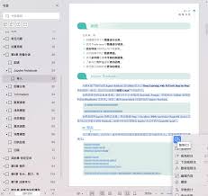 PyTorch深度学习指南：计算机视觉卷II pdf电子书[51MB]下载-码农 ...