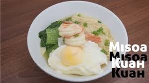 Alhamdulillah dapet resepnya mba nila. Traditional Chinese Noodle Soup Recipe Resep Mudah Membuat Misua Atau Misoa Kuah Youtube