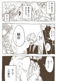 pin by beverly on ヒロアカ deku boku no hero hero bleach anime