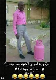 pin by kara on صور funny joke quote arabic funny mystic messenger characters