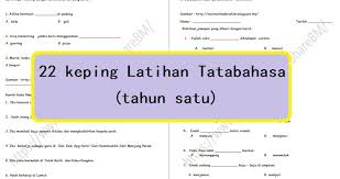 Seperti yang telah kita maklum, minggu ini merupakan minggu terakhir bagi sesi persekolahan 2011. 22 Keping Latihan Tatabahasa Tahun Satu Justyou