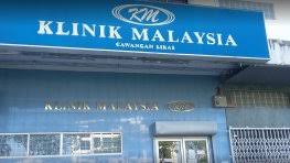 Klinik kesihatan ibu dan anak pekan 130 m. Klinik Malaysia Inanam Klinik In Kota Kinabalu