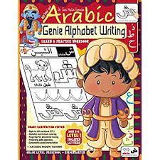 Arabic alphabet for kids writing. Buy Genie Arabic Alphabet For Kids Alif Baa Taa Book 1 Right To Left Arabic Handwriting Workbook With Sounds Tracing Animals And Letters Coloring Homeschool Arabic Writing Practice Book Paperback August 31 2020