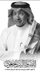 ============ والحمد لله خطفت اليوم كل البعير. U 9q4tqbnitwjm