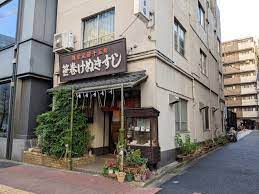 笹巻けぬきすし総本店＠小川町 : 美食自由区-Tokyo