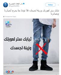 وأما إن كان الحذاء لونه أخضر في المنام فهذا يدل على أن زوجة صاحب الرؤية متدينة. Ù„Ù‚Ø¯ ÙˆØ¬Ø¯ØªÙ‡Ø§ ÙÙ‡Ø¯ Ø¯ÙˆØ§Ø± Ø­ÙƒÙ… Ù„Ø¨Ø³ Ø§Ù„Ø¹Ø¨Ø§Ø¡Ø© Ø§Ù„Ø¬ÙŠÙ†Ø² Thecridders Org