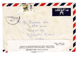 Maybe you would like to learn more about one of these? Malaysia Officially Sealed Kuala Lumpur 13 Jun 74 Air Mail To India Backstamped Ebay
