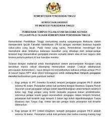 Selanjutnya tinggal menunggu pihak bri mencairkan dana pinjaman bri yang diminta. Kenyataan Akhbar Yb Menteri Kementerian Pengajian Tinggi ÙÙŠØ³Ø¨ÙˆÙƒ