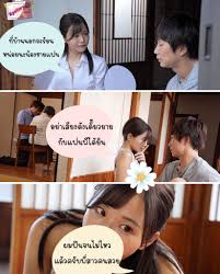 ทำแอบๆบอกเลยว่าตื่นเต้นสุดๆ – avspoil